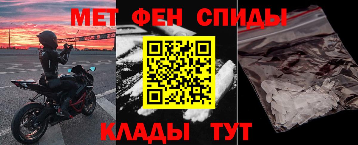 Анжеро-Судженск  КОКАИН  Меф МЯУ МЯУ   МДМА  Вход с VPN  ГАШИШ  МАРИХУАНА 