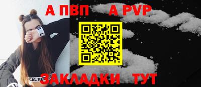меф VHQ Азнакаево