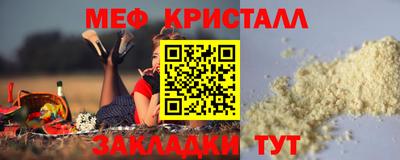 гидропоника Абакан