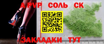 гидропоника Абакан