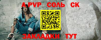 меф VHQ Азнакаево