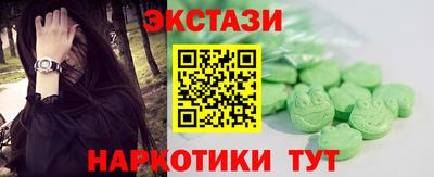 гидропоника Абакан