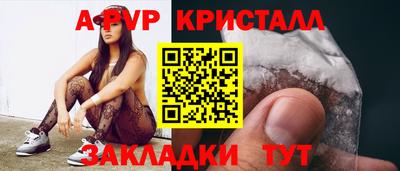 гидропоника Абакан