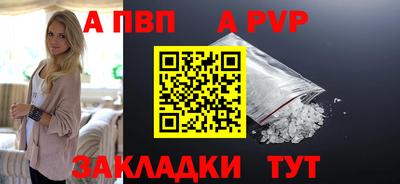 меф VHQ Азнакаево
