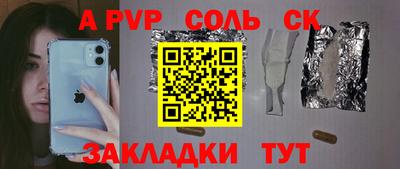 метадон Абинск