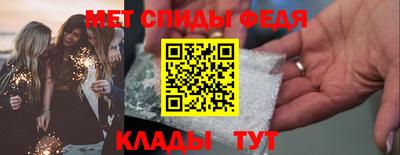 меф VHQ Азнакаево