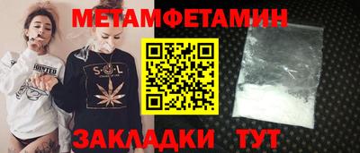 гидропоника Абакан