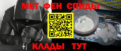 метадон Абинск