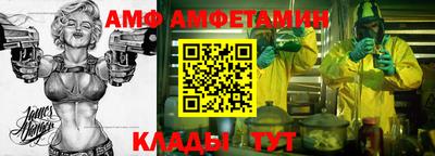 метадон Абинск