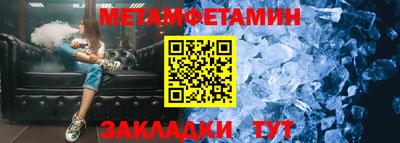 гидропоника Абакан
