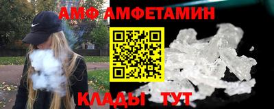 меф VHQ Азнакаево