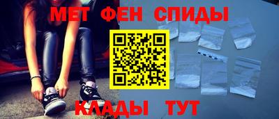 меф VHQ Азнакаево
