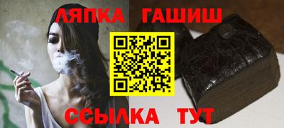 гидропоника Абакан