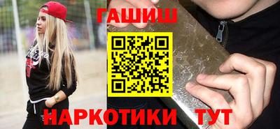 гидропоника Абакан