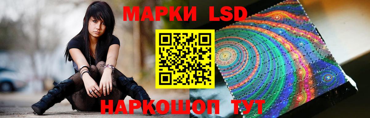 Анжеро-Судженск  LSD-25 экстази кислота  Вход с VPN  ЛСД экстази ecstasy 