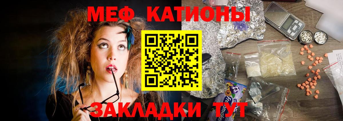 купить наркотики сайты  Мефедрон  Мефедрон  Анжеро-Судженск  Вход с VPN  МЕФ кристаллы  МЕФ мука 