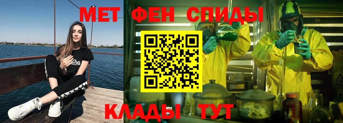 Метамфетамин винт Анжеро-Судженск