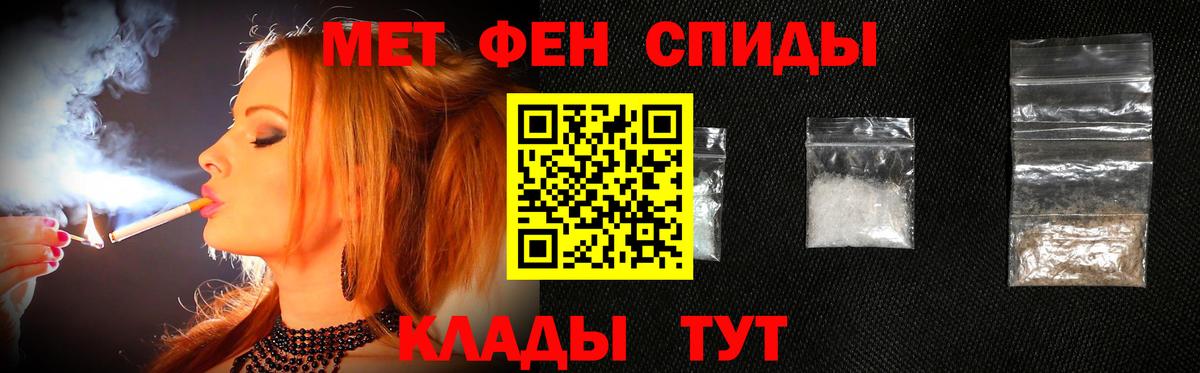 Метамфетамин винт  Вход с VPN  Анжеро-Судженск 