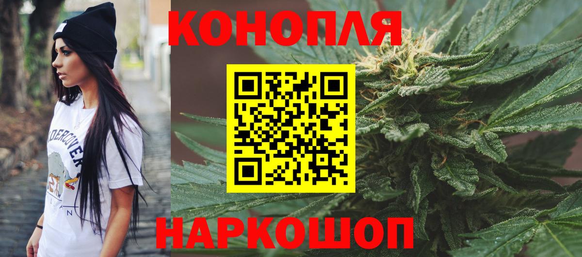 Каннабис AK-47  Канабис MAZAR  Вход с VPN  Анжеро-Судженск 