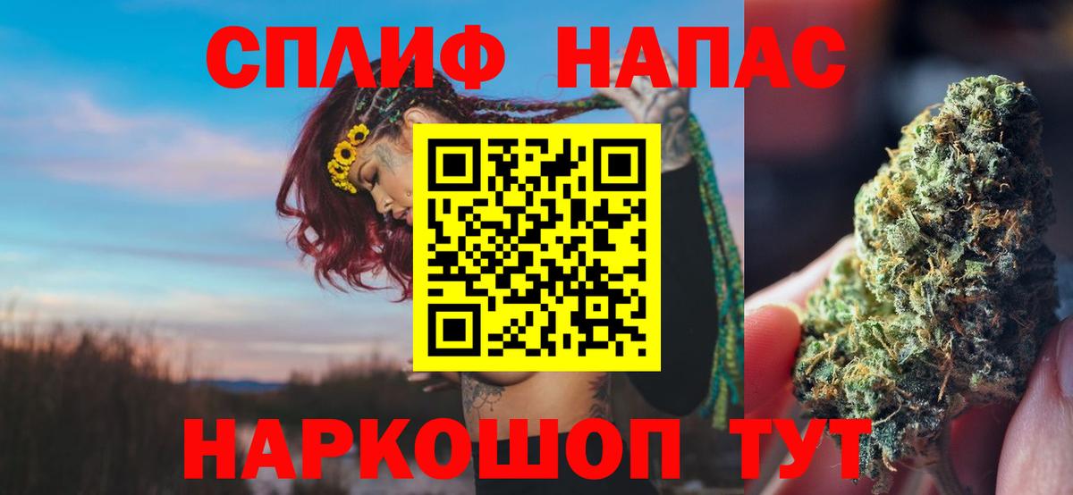 Конопля семена Анжеро-Судженск
